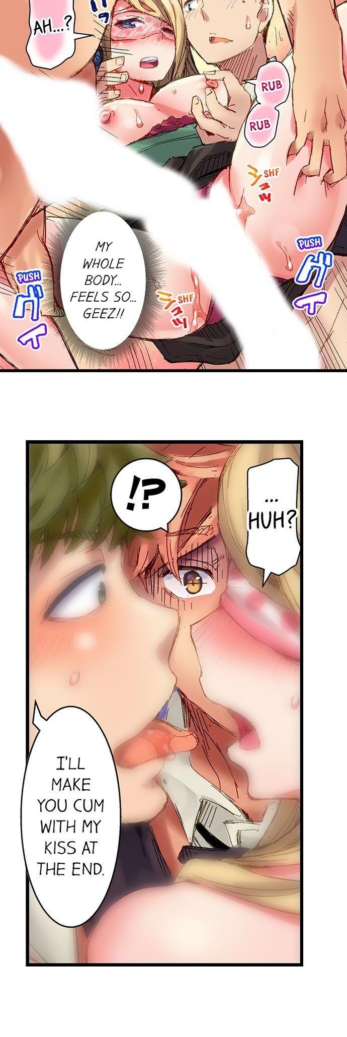 The Dick Pub - Chapter 24 [photo 14] - MangaPorn