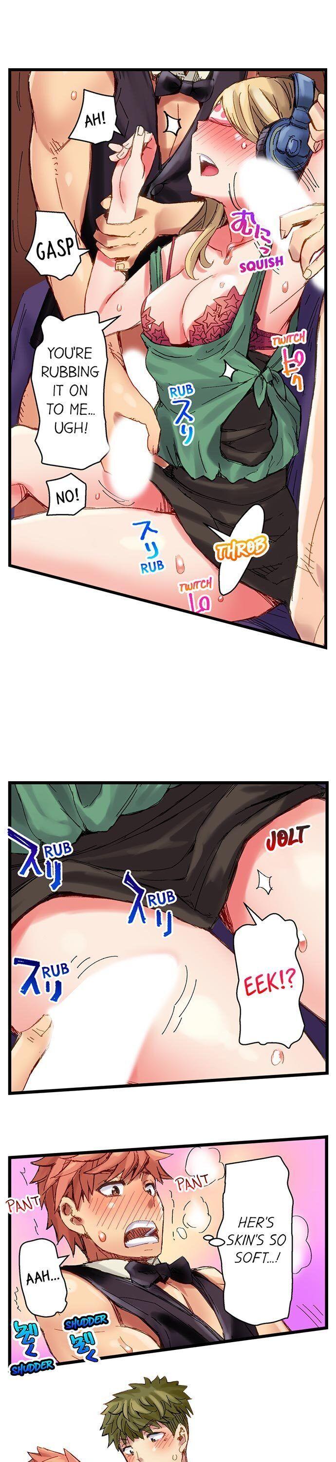 The Dick Pub - Chapter 24 [photo 4] - MangaPorn