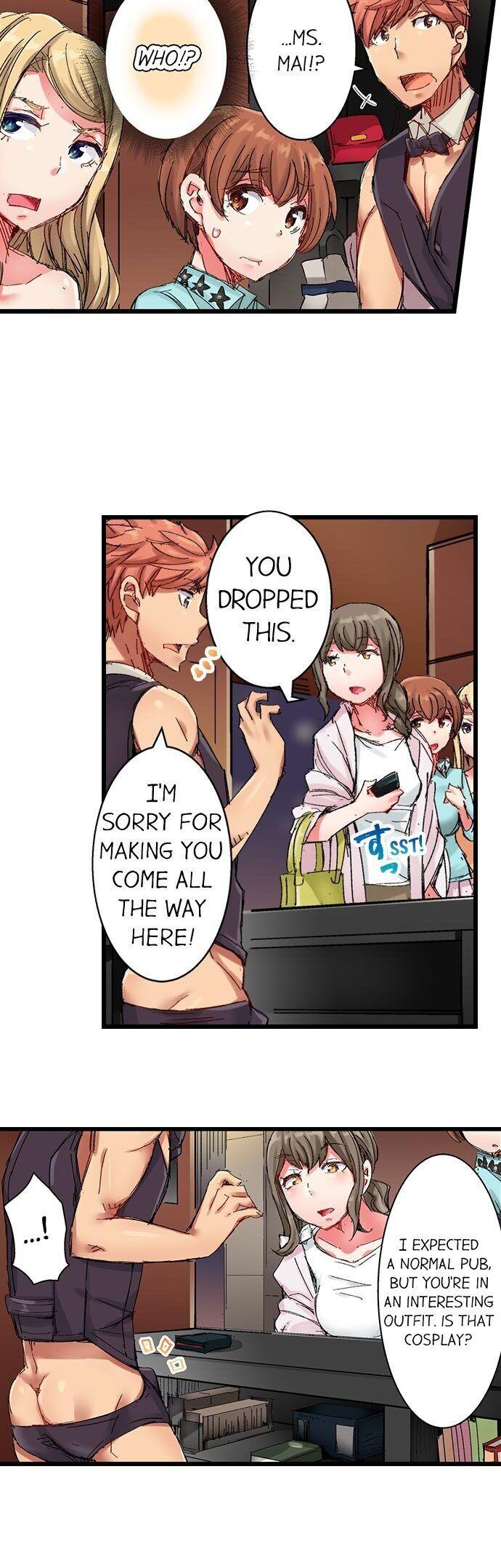 The Dick Pub - Chapter 26 [photo 14] - MangaPorn