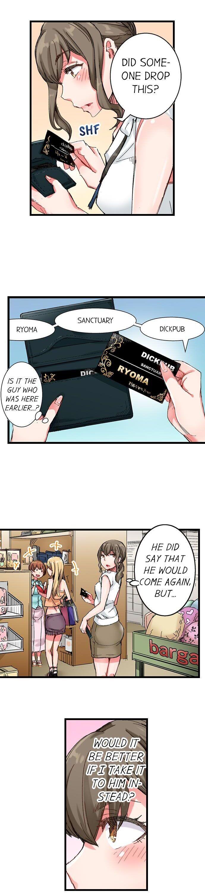 The Dick Pub - Chapter 26 [photo 3] - MangaPorn