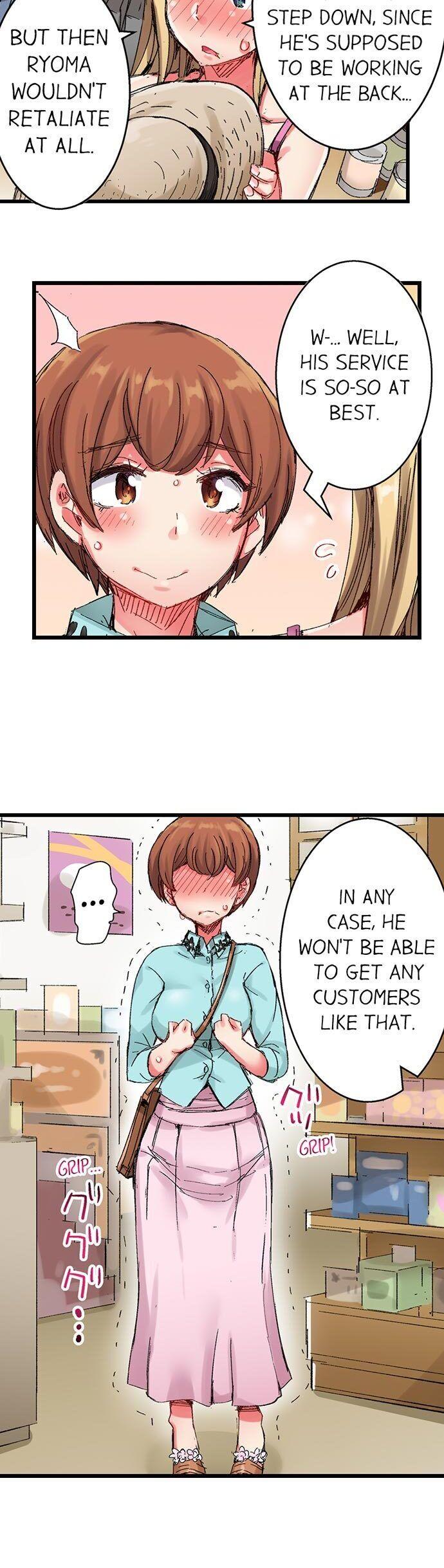 The Dick Pub - Chapter 26 [photo 8] - MangaPorn