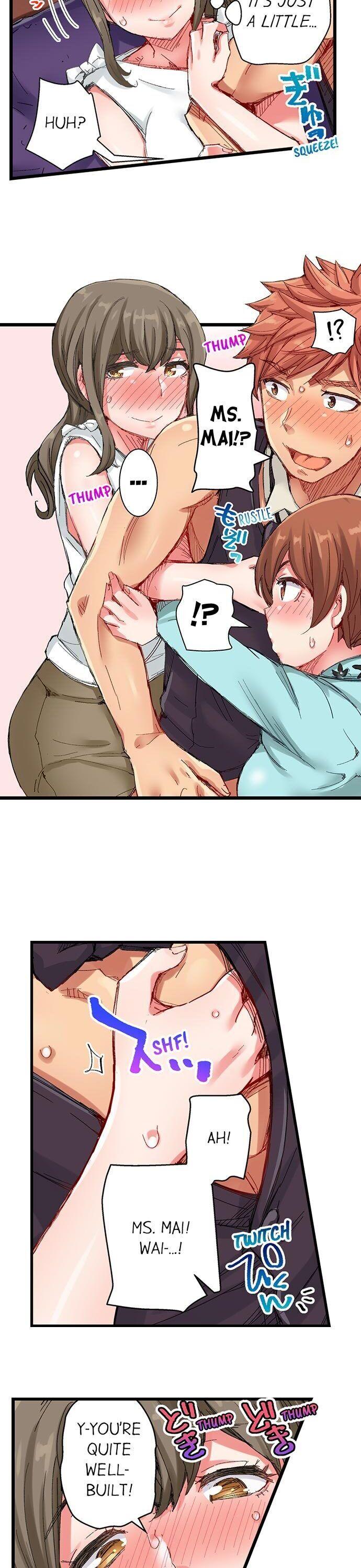 The Dick Pub - Chapter 27 [photo 10] - MangaPorn