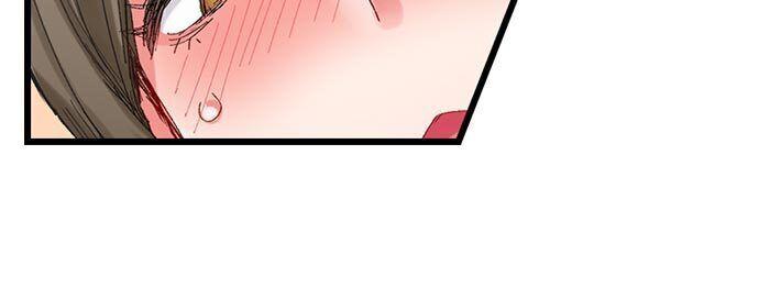 The Dick Pub - Chapter 27 [photo 11] - MangaPorn