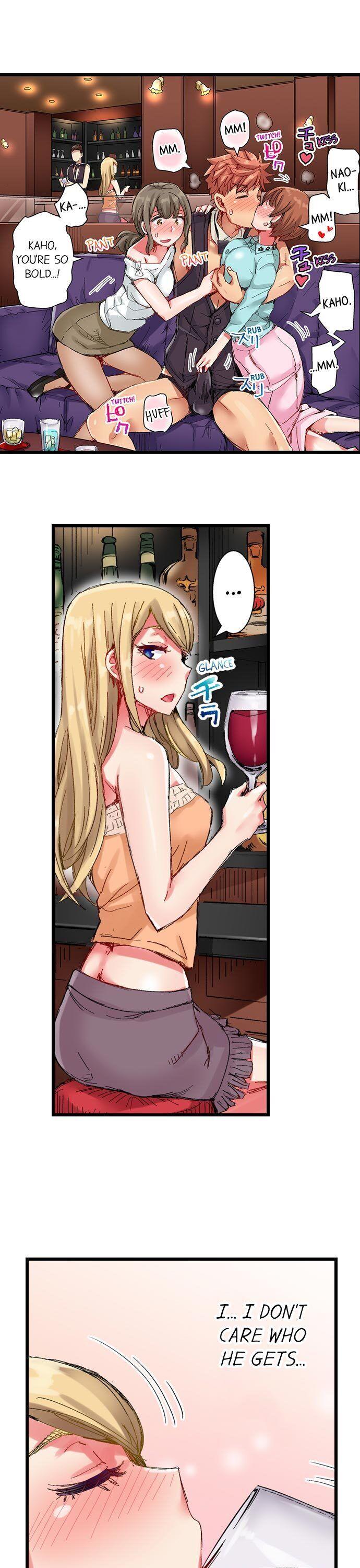 The Dick Pub - Chapter 27 [photo 14] - MangaPorn