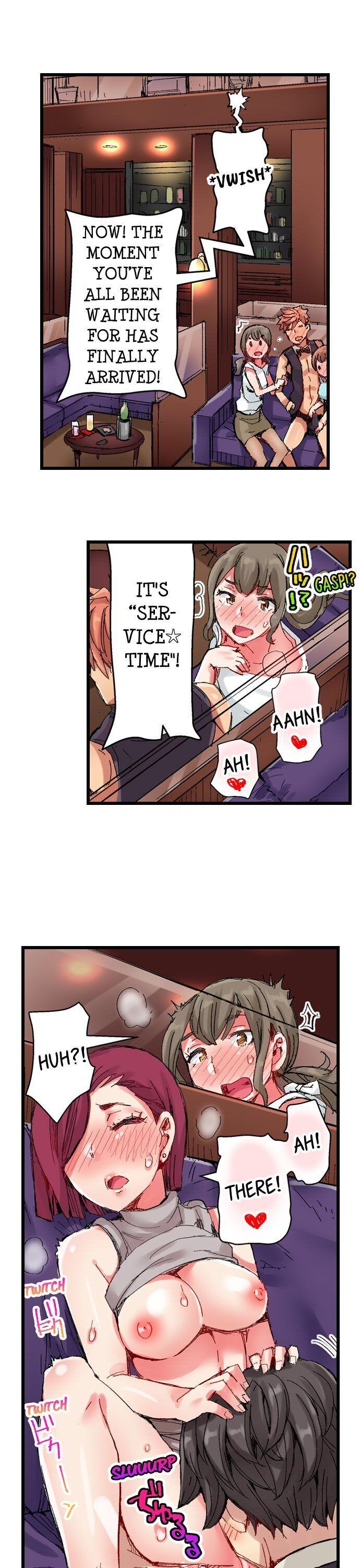 The Dick Pub - Chapter 27 [photo 16] - MangaPorn