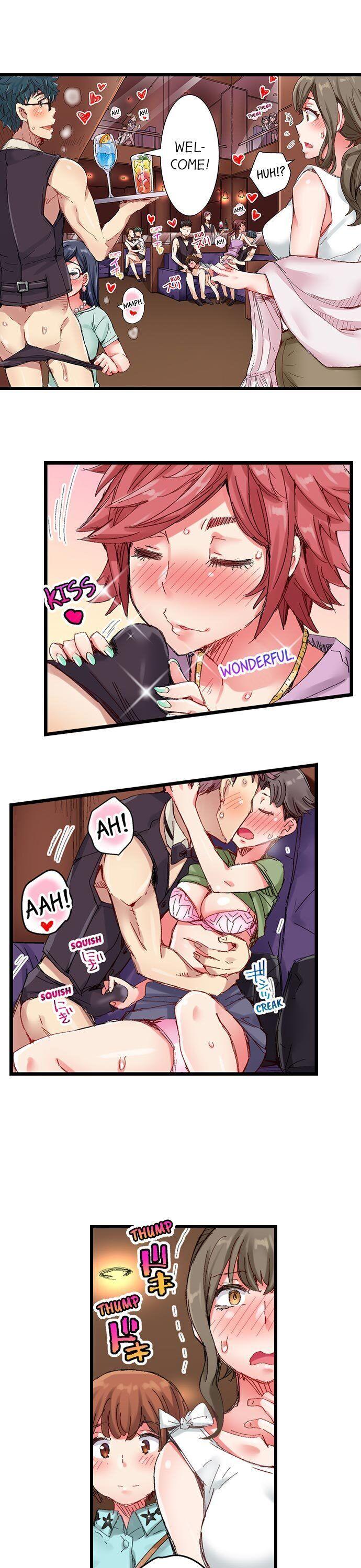 The Dick Pub - Chapter 27 [photo 2] - MangaPorn