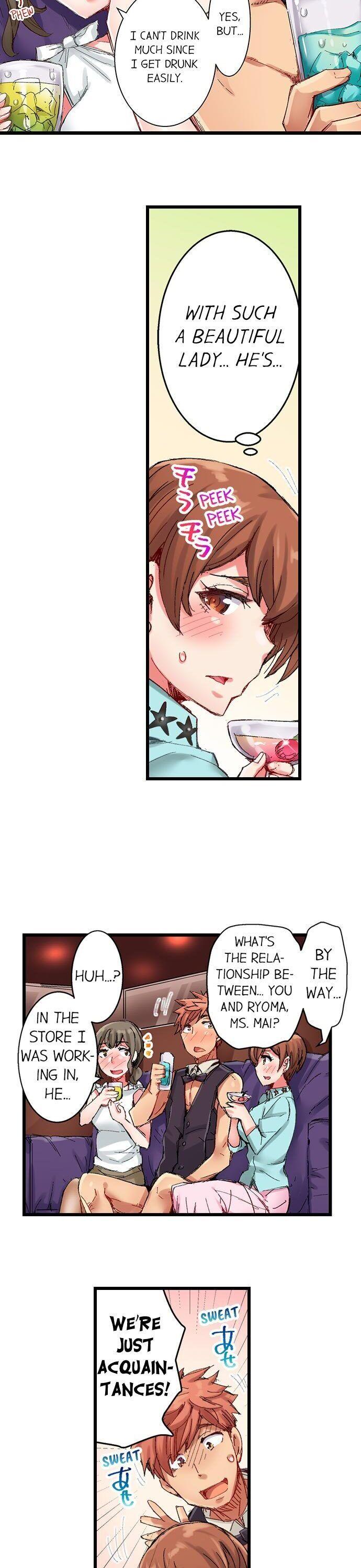 The Dick Pub - Chapter 27 [photo 5] - MangaPorn