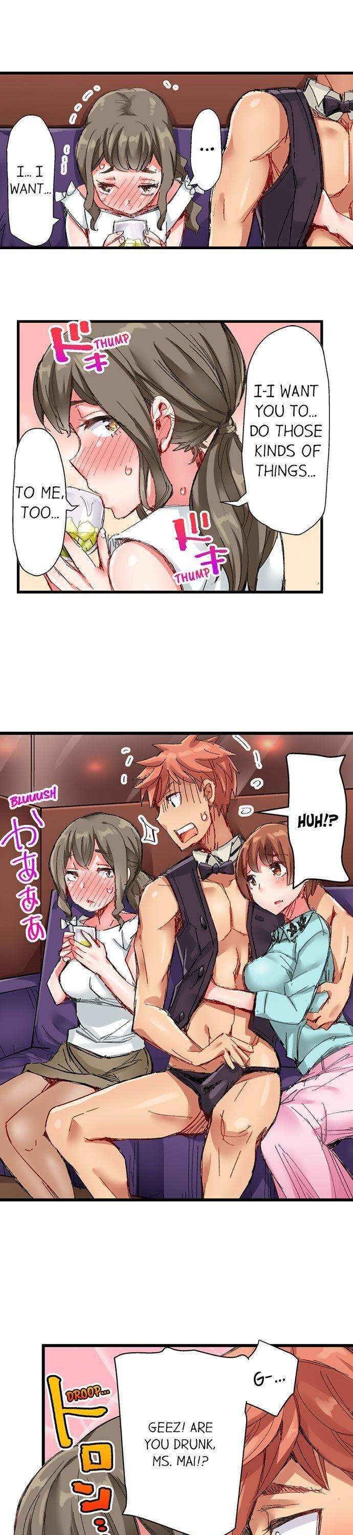 The Dick Pub - Chapter 28 [photo 4] - MangaPorn