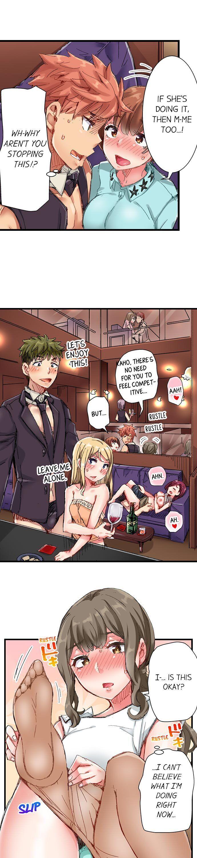 The Dick Pub - Chapter 28 [photo 6] - MangaPorn
