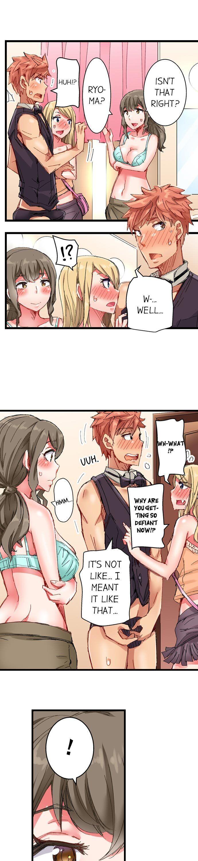 The Dick Pub - Chapter 30 [photo 19] - MangaPorn