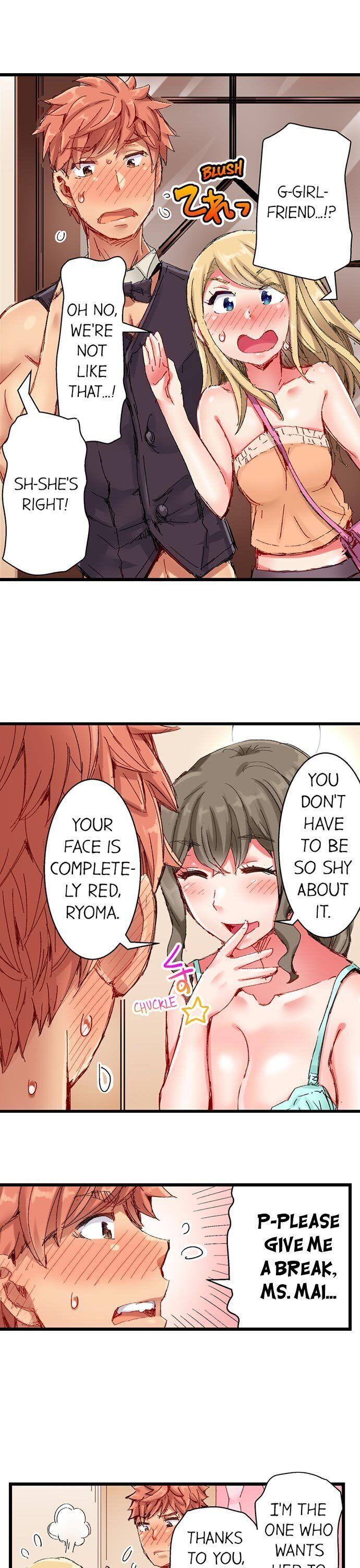 The Dick Pub - Chapter 31 [photo 2] - MangaPorn