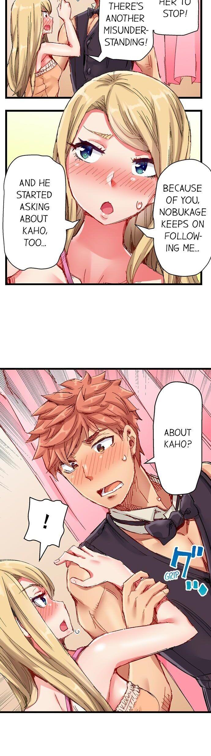 The Dick Pub - Chapter 31 [photo 3] - MangaPorn