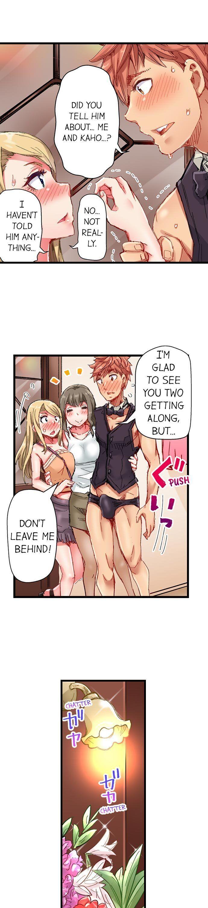 The Dick Pub - Chapter 31 [photo 4] - MangaPorn
