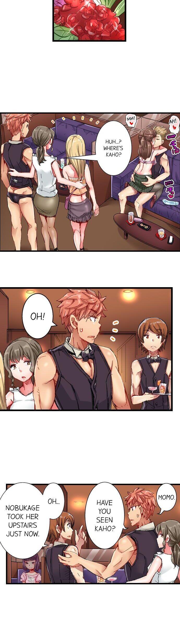 The Dick Pub - Chapter 31 [photo 5] - MangaPorn