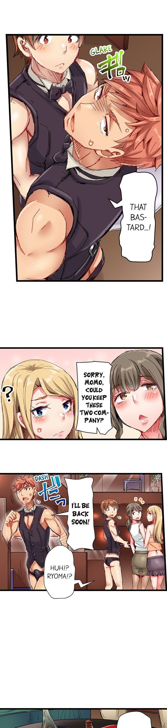 The Dick Pub - Chapter 31 [photo 6] - MangaPorn