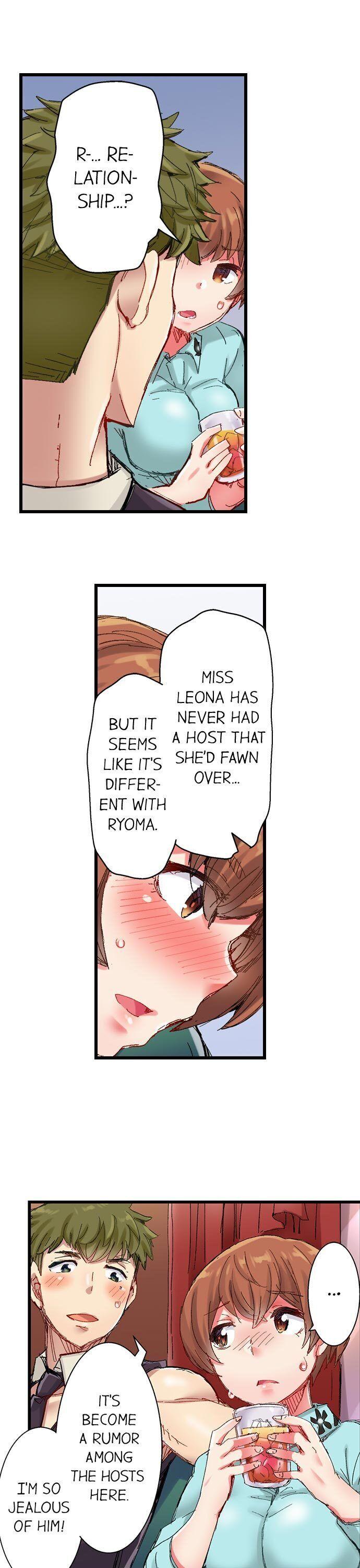 The Dick Pub - Chapter 31 [photo 8] - MangaPorn