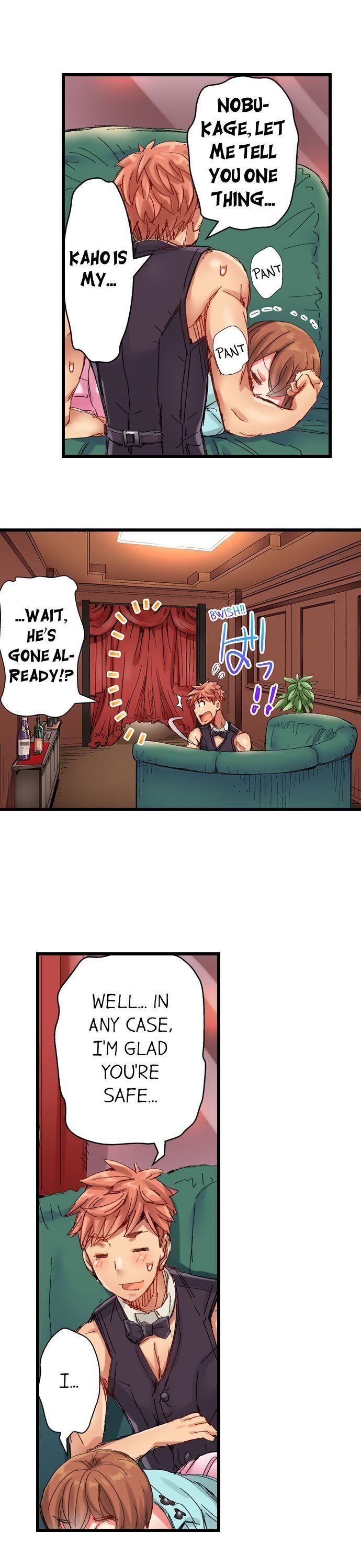 The Dick Pub - Chapter 32 [photo 4] - MangaPorn