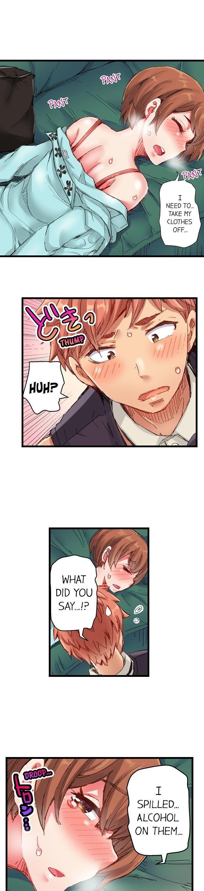 The Dick Pub - Chapter 32 [photo 5] - MangaPorn