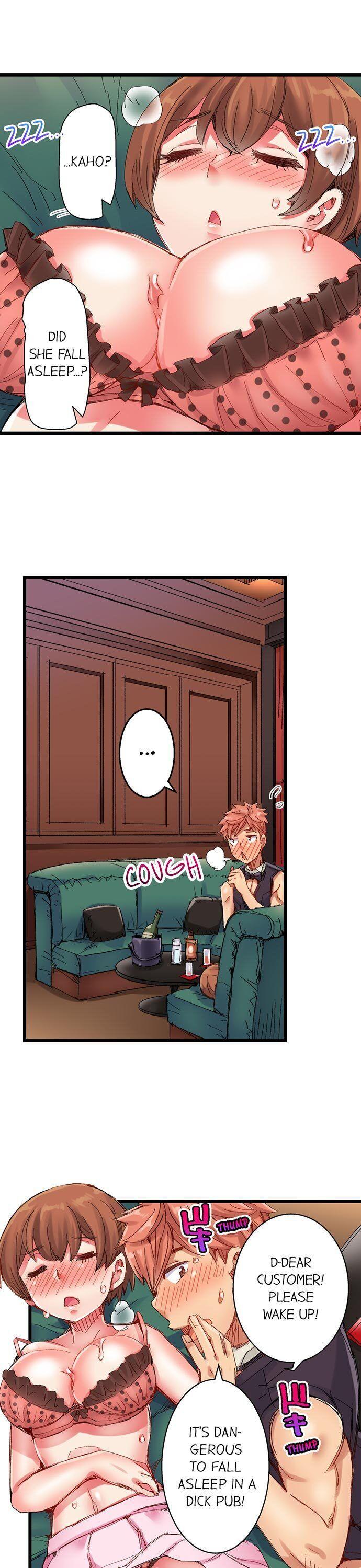 The Dick Pub - Chapter 32 [photo 9] - MangaPorn