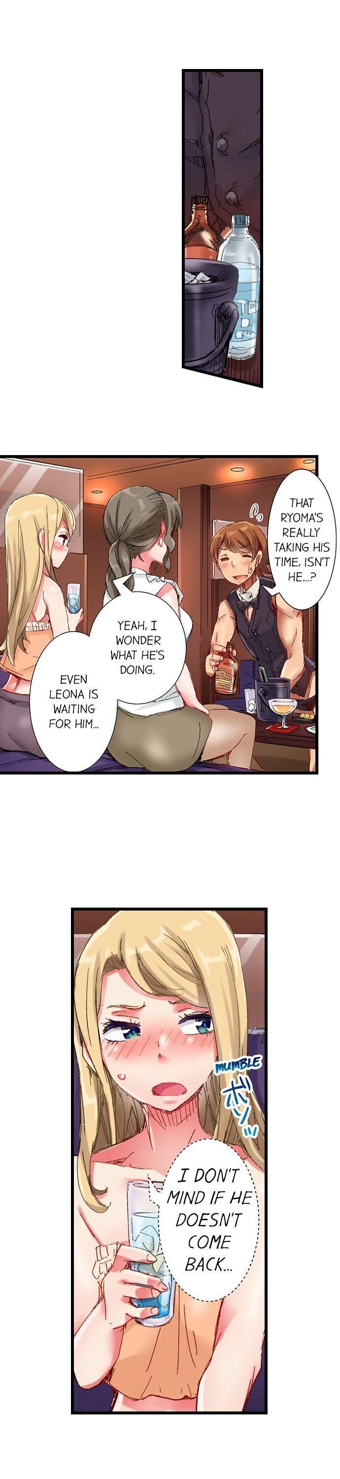 The Dick Pub - Chapter 33 [photo 2] - MangaPorn