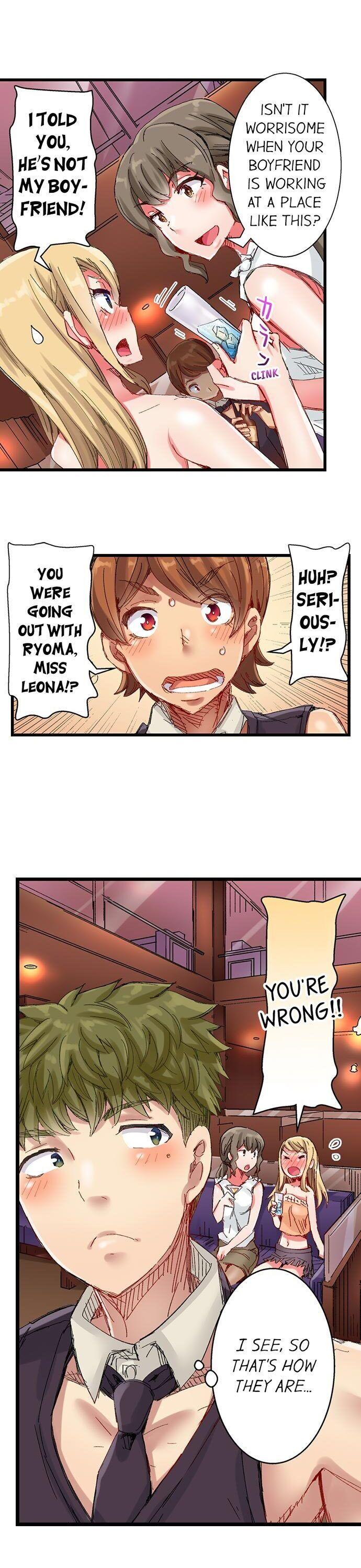 The Dick Pub - Chapter 33 [photo 3] - MangaPorn