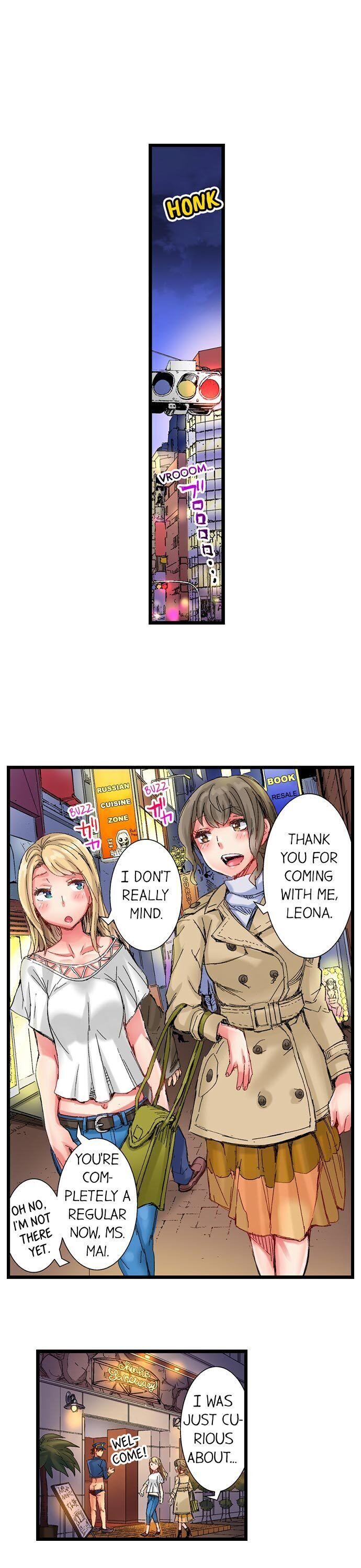 The Dick Pub - Chapter 34 [photo 14] - MangaPorn