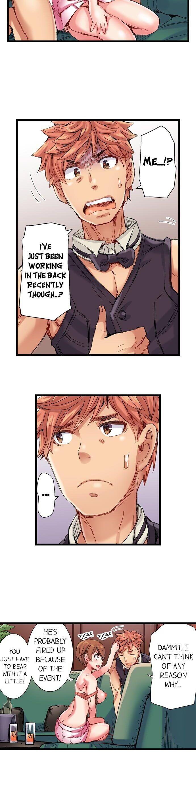 The Dick Pub - Chapter 34 [photo 5] - MangaPorn