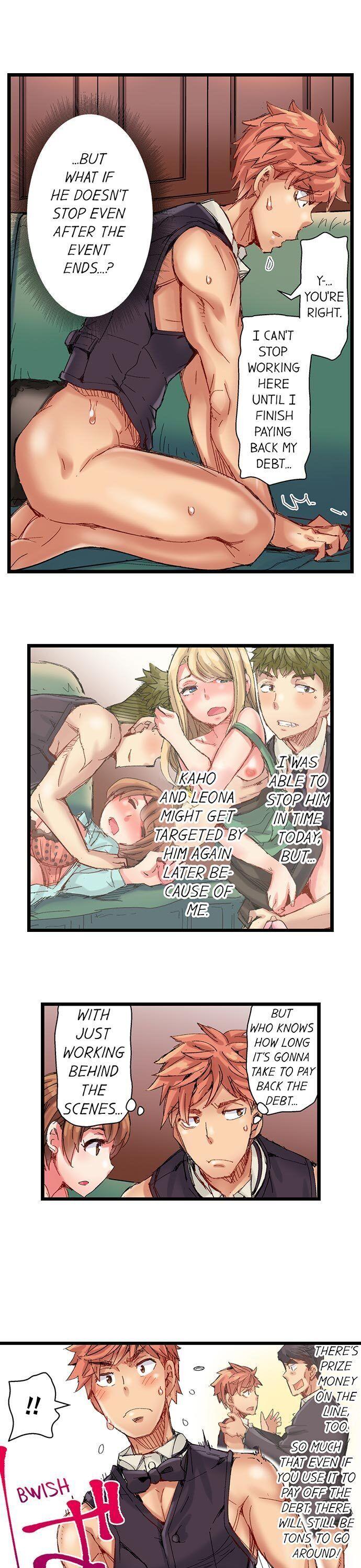 The Dick Pub - Chapter 34 [photo 6] - MangaPorn
