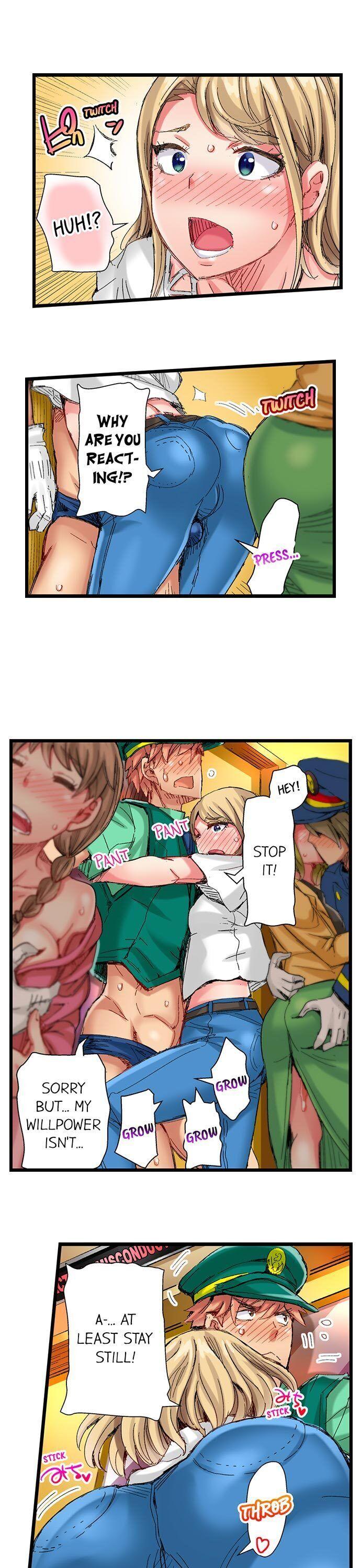 The Dick Pub - Chapter 35 [photo 12] - MangaPorn