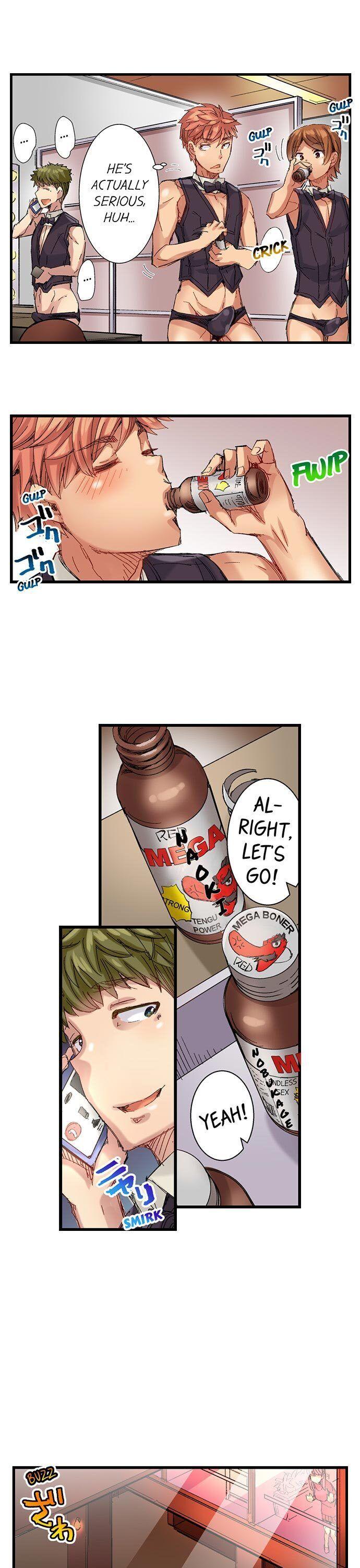 The Dick Pub - Chapter 37 [photo 10] - MangaPorn