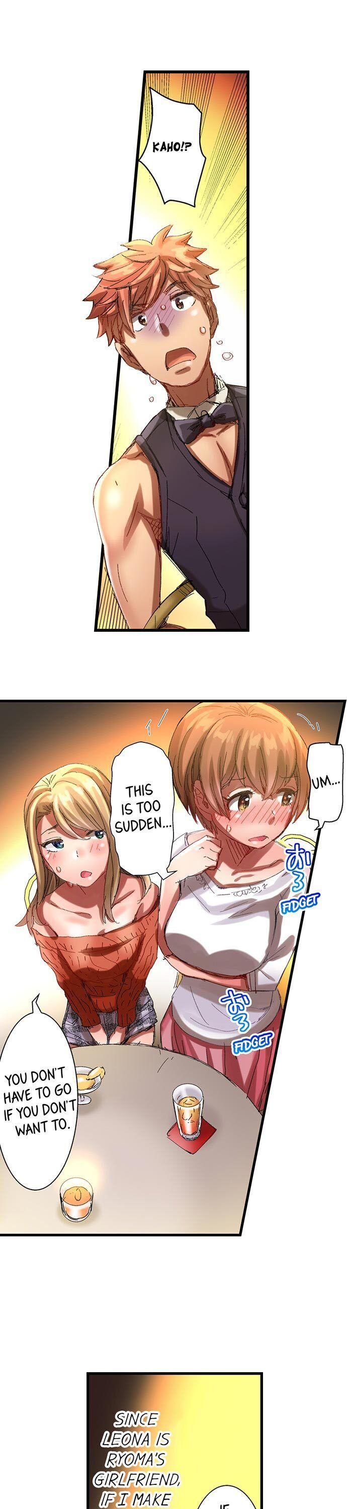 The Dick Pub - Chapter 37 [photo 16] - MangaPorn