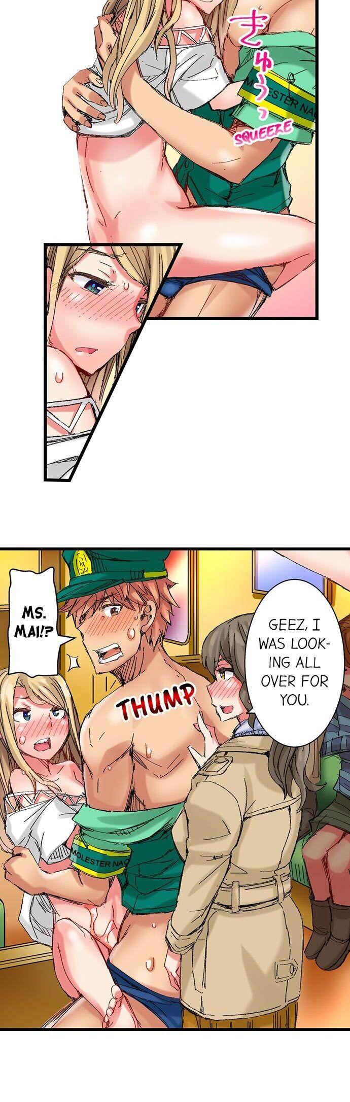 The Dick Pub - Chapter 37 [photo 5] - MangaPorn