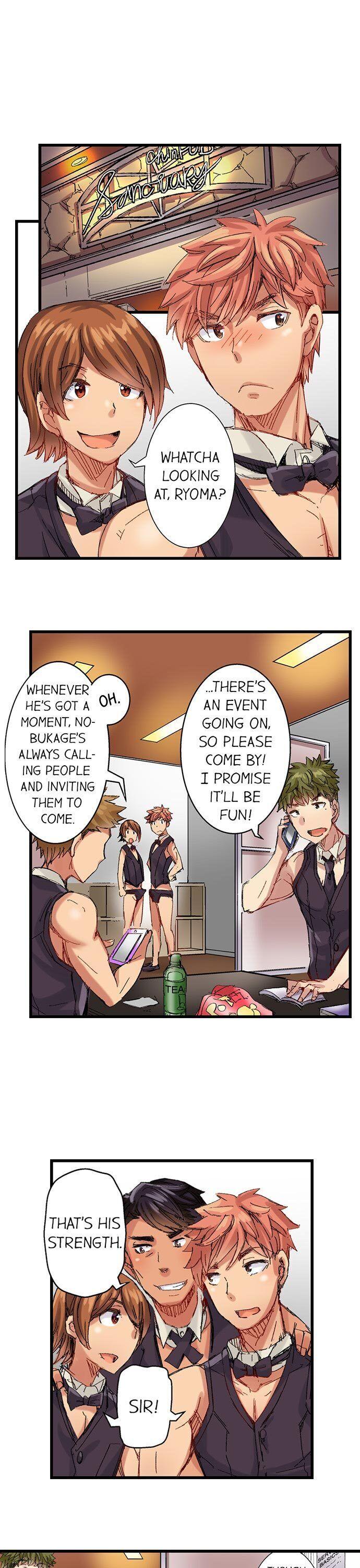The Dick Pub - Chapter 37 [photo 8] - MangaPorn