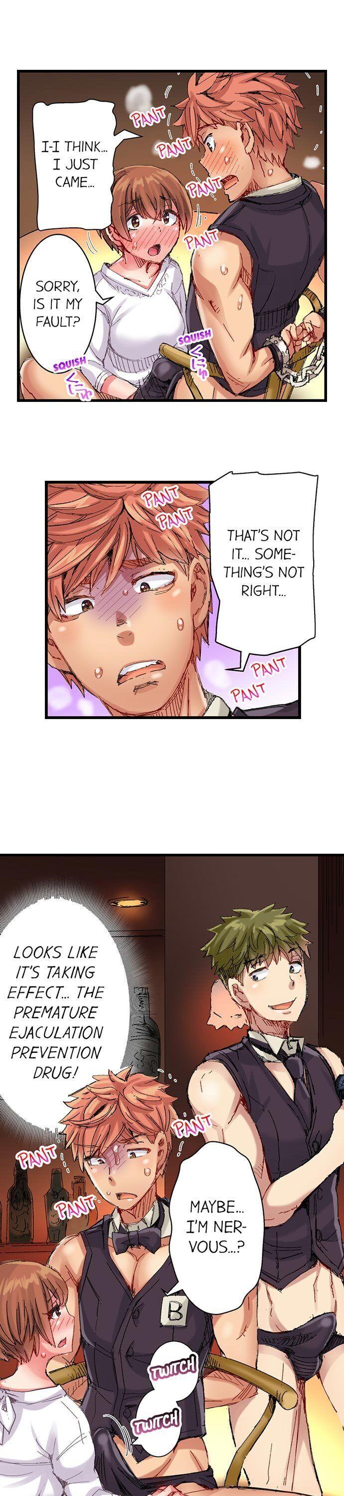 The Dick Pub - Chapter 38 [photo 12] - MangaPorn