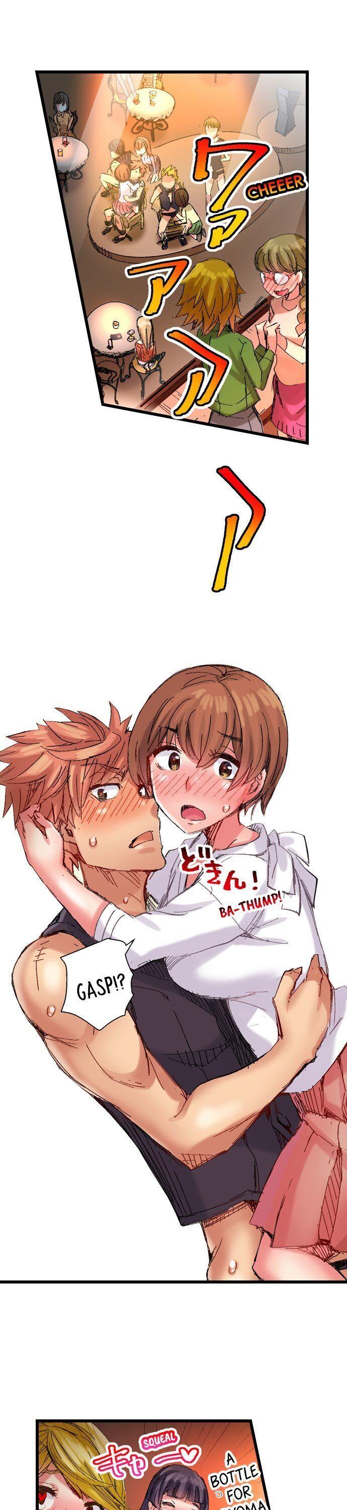 The Dick Pub - Chapter 39 [photo 16] - MangaPorn