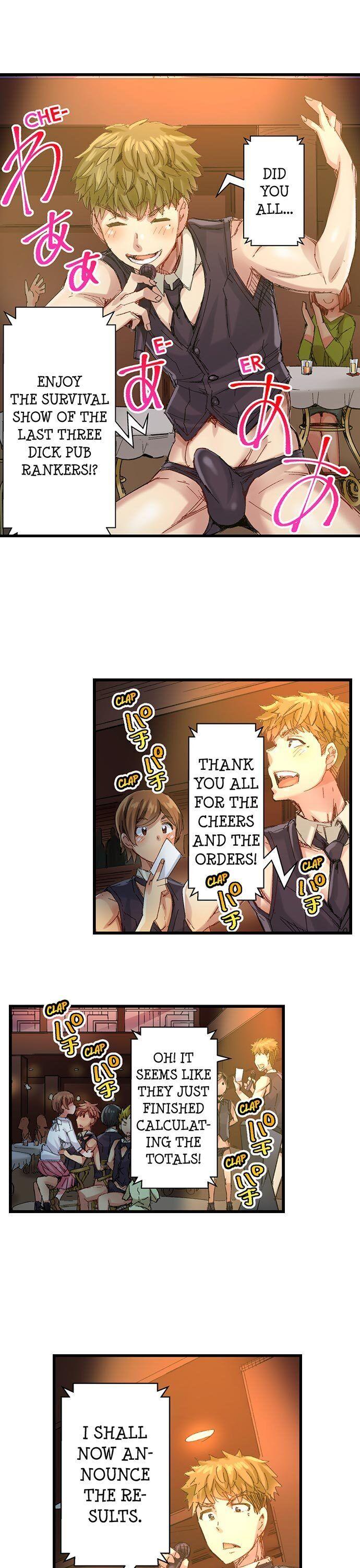 The Dick Pub - Chapter 40 [photo 2] - MangaPorn