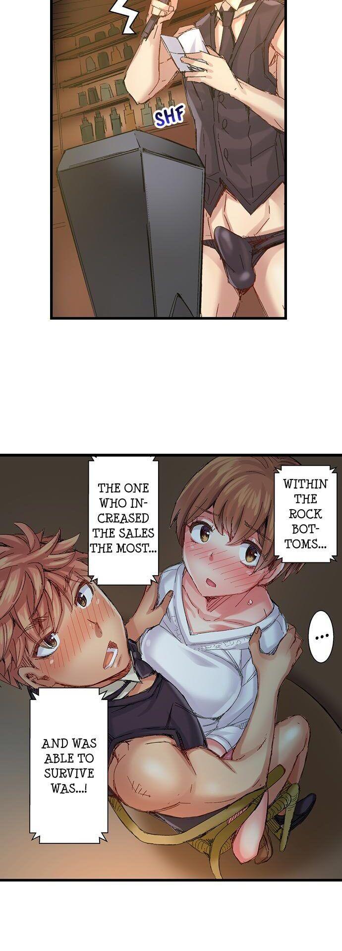 The Dick Pub - Chapter 40 [photo 3] - MangaPorn