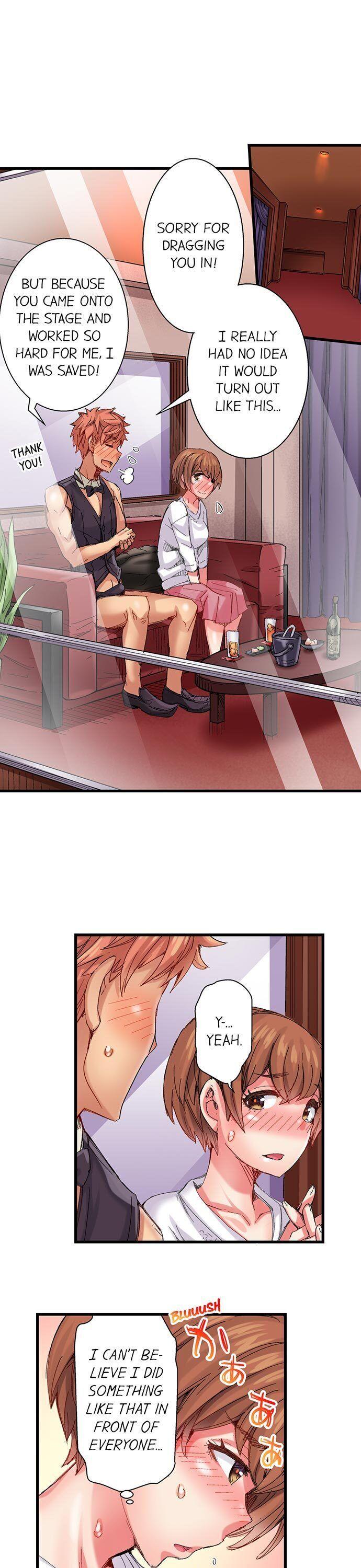 The Dick Pub - Chapter 40 [photo 6] - MangaPorn