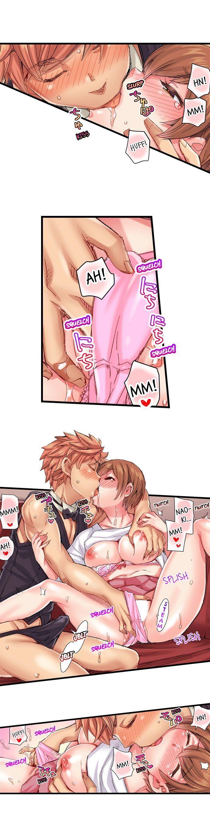 The Dick Pub - Chapter 41 [photo 2] - MangaPorn