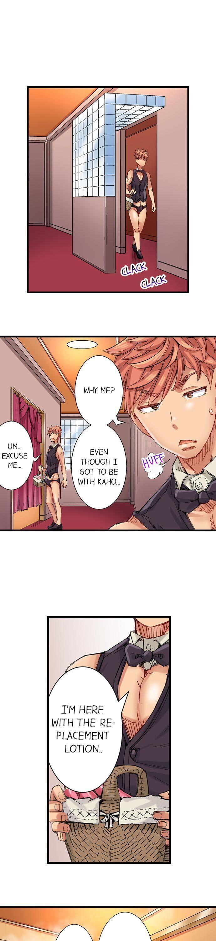 The Dick Pub - Chapter 42 [photo 9] - MangaPorn