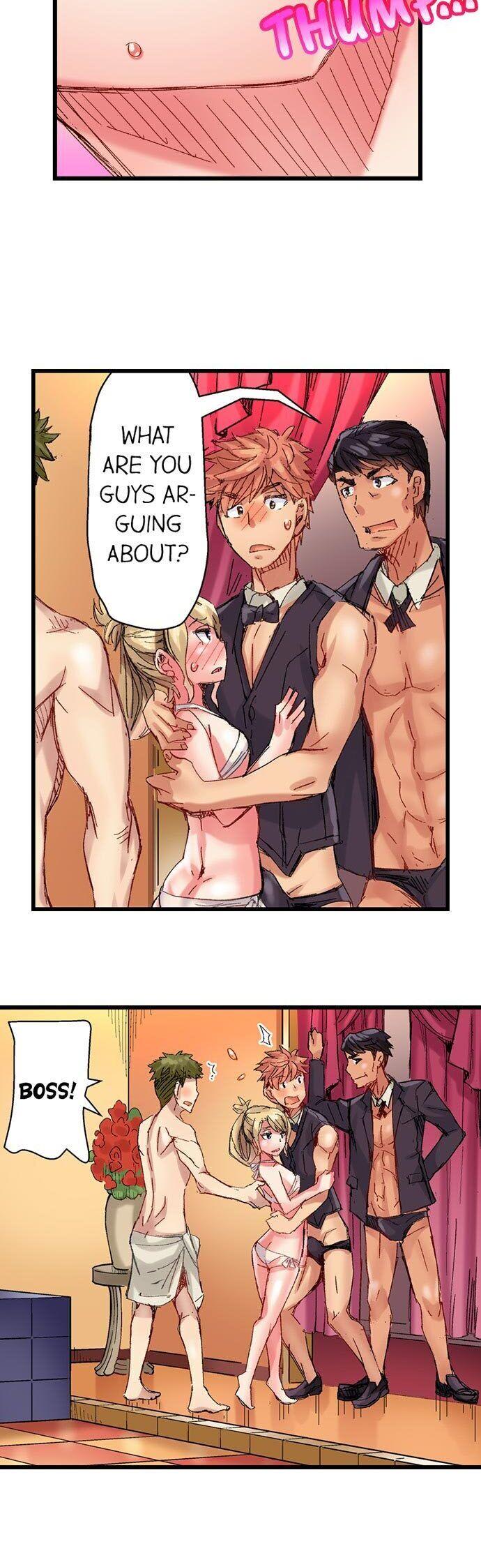 The Dick Pub - Chapter 43 [photo 14] - MangaPorn