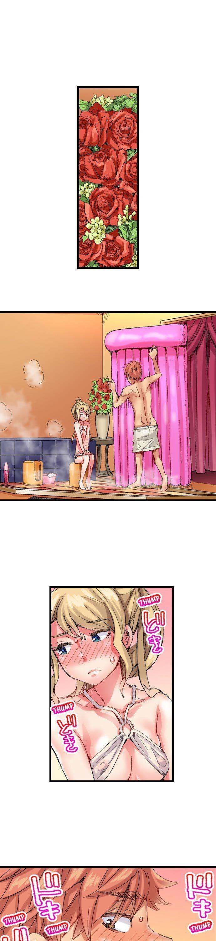 The Dick Pub - Chapter 43 [photo 18] - MangaPorn