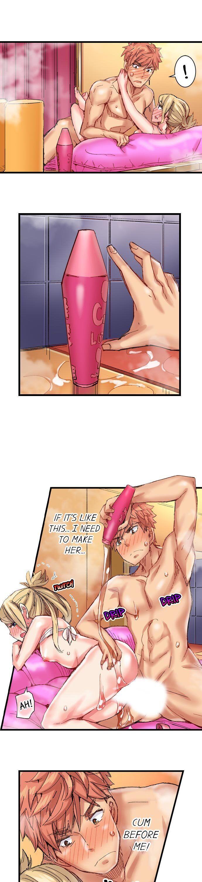 The Dick Pub - Chapter 45 [photo 13] - MangaPorn