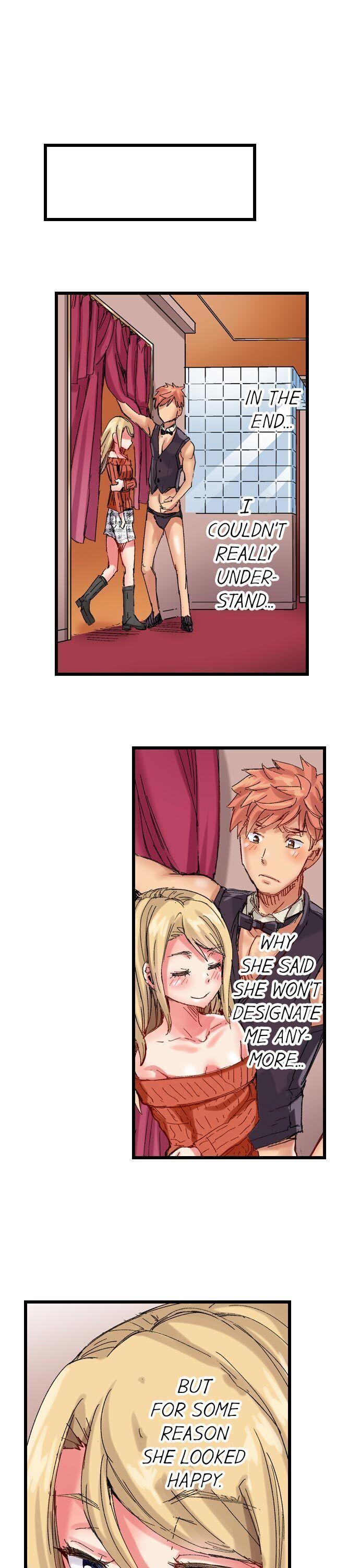 The Dick Pub - Chapter 47 [photo 14] - MangaPorn