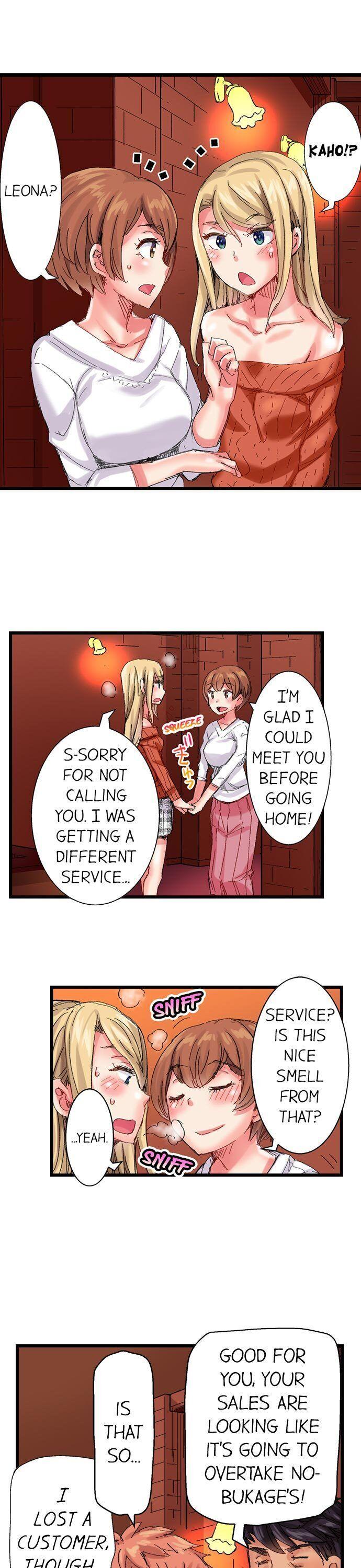 The Dick Pub - Chapter 47 [photo 17] - MangaPorn