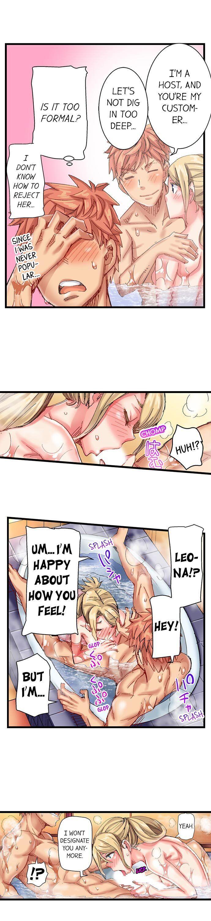 The Dick Pub - Chapter 47 [photo 7] - MangaPorn