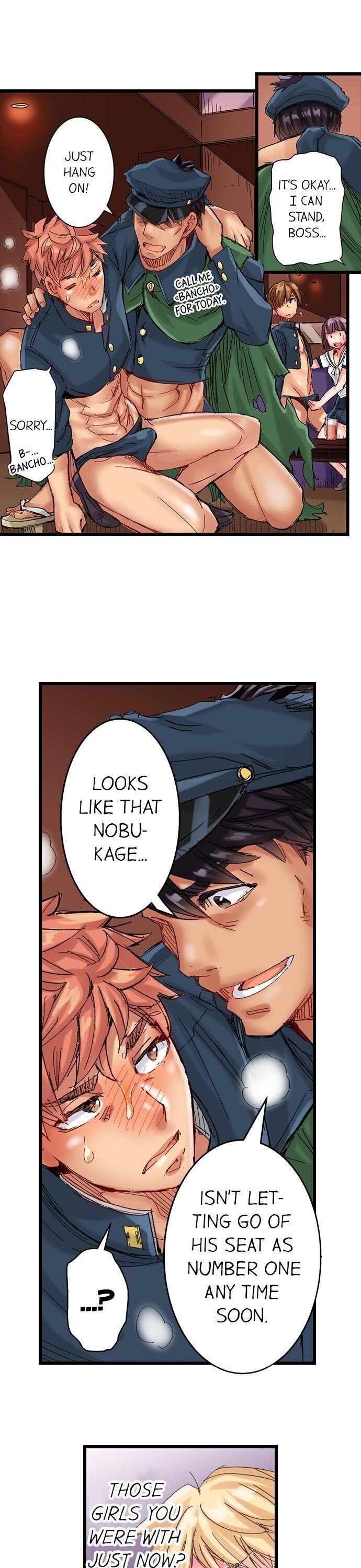 The Dick Pub - Chapter 54 [photo 17] - MangaPorn