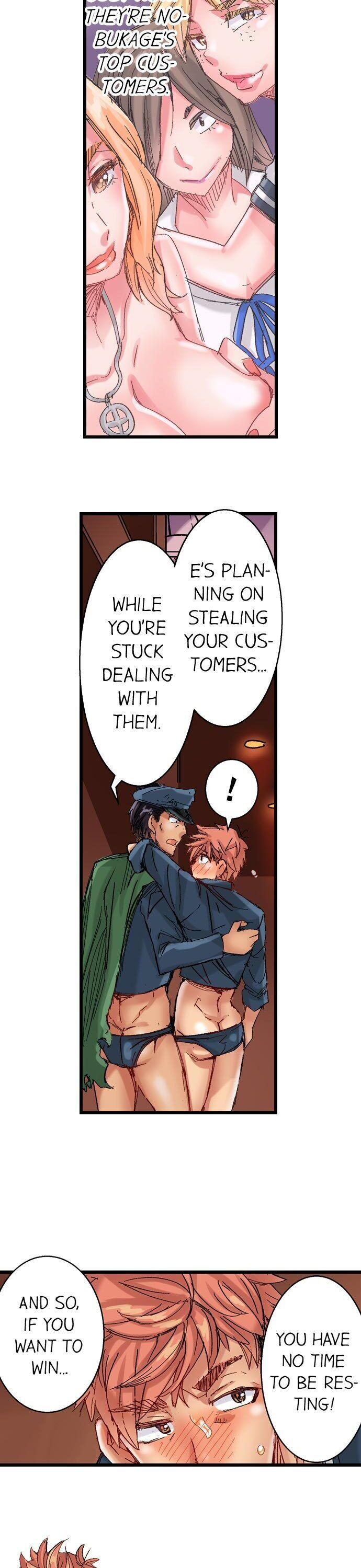 The Dick Pub - Chapter 54 [photo 18] - MangaPorn