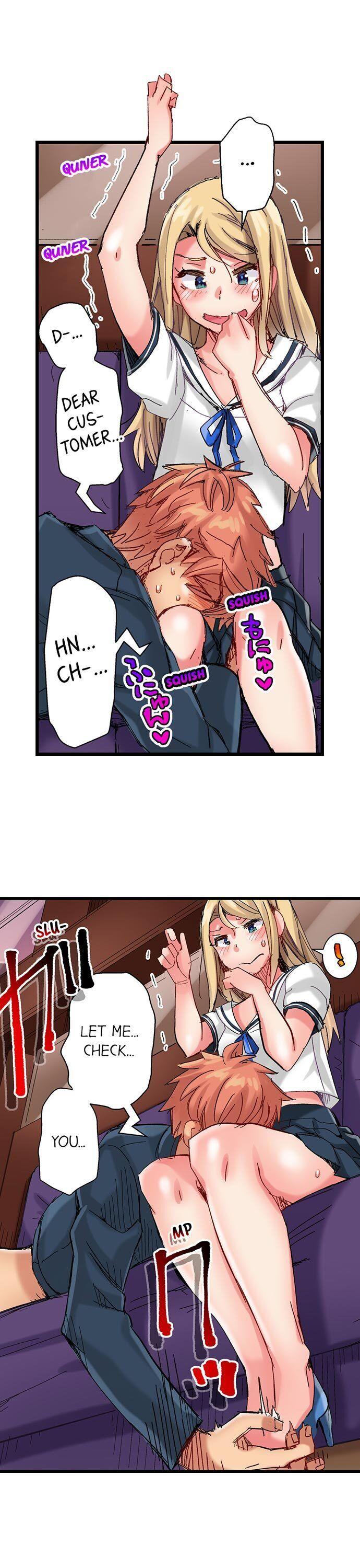 The Dick Pub - Chapter 55 [photo 18] - MangaPorn