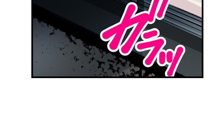 “Just The Tip Inside” is Not Sex - Chapter 14 [photo 10] - MangaPorn